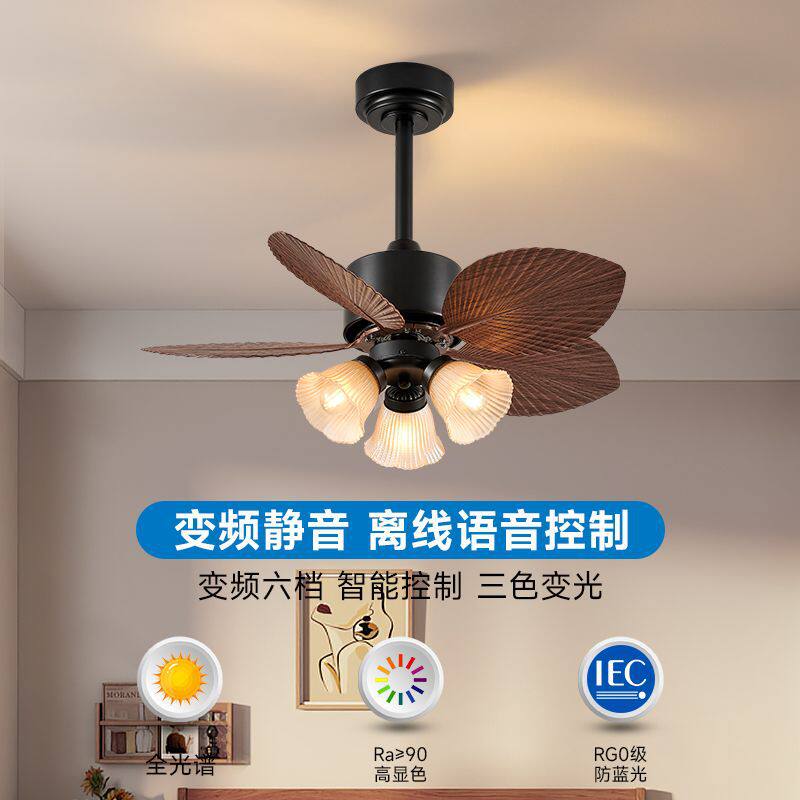 中古风风扇灯新款法式商用餐饮吊扇灯家用房间复古电风扇吸顶一体图片