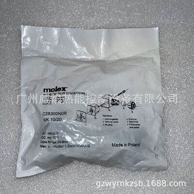 【实物】 C28300N0R（C282）（WK10/20）连接器插头莫仕molex