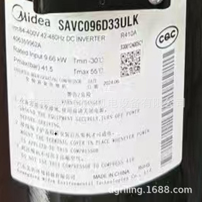 涡旋制冷压缩机SAVC096D33ULK
