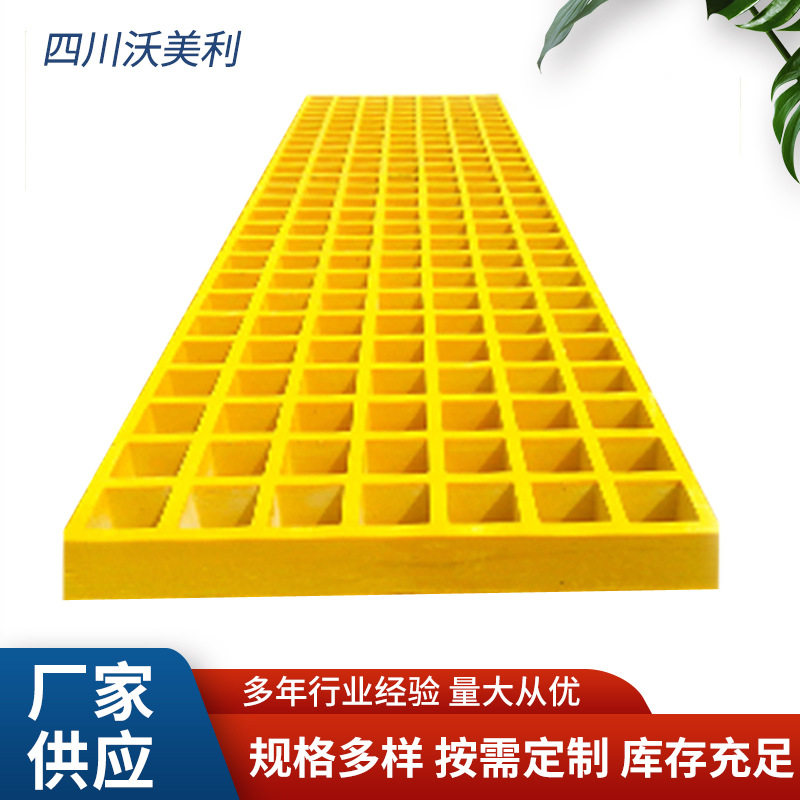 玻璃钢格栅园林树篦子绿化护树板树池地格栅盖板洗车房排水格栅图片