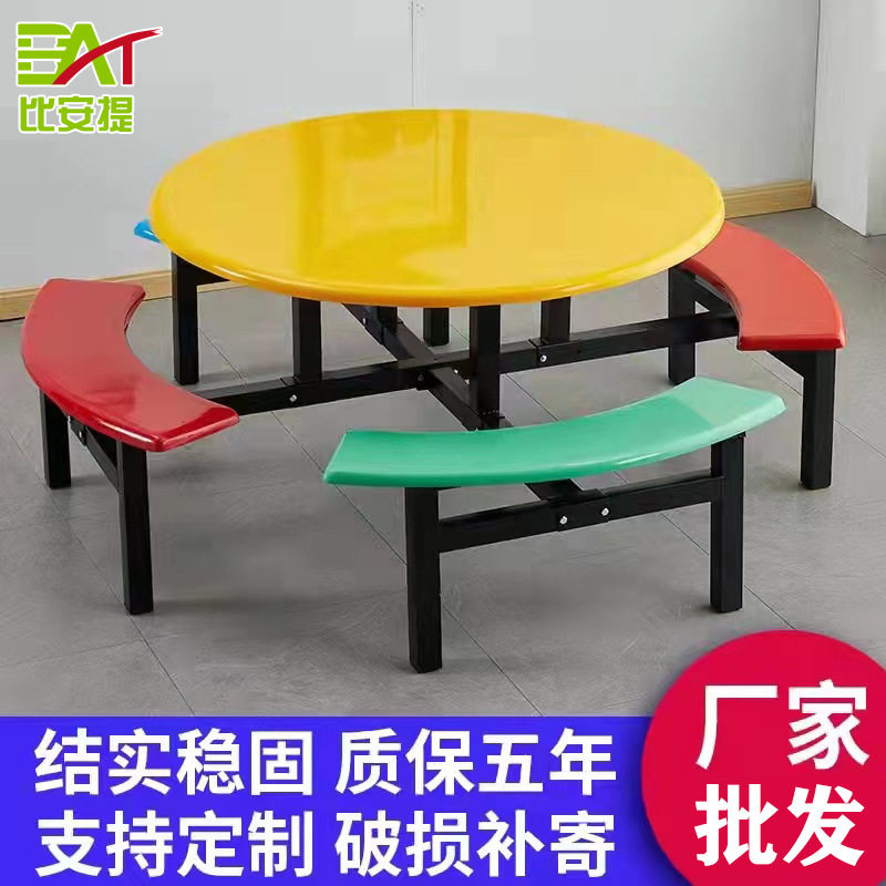 玻璃钢连体十人位餐桌椅