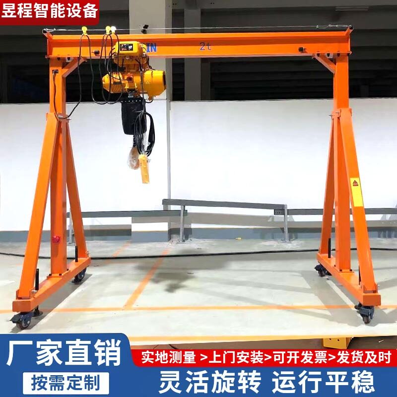 龙门架起重机厂家直销电动款移动式简易龙门架3吨5吨龙门吊起重机
