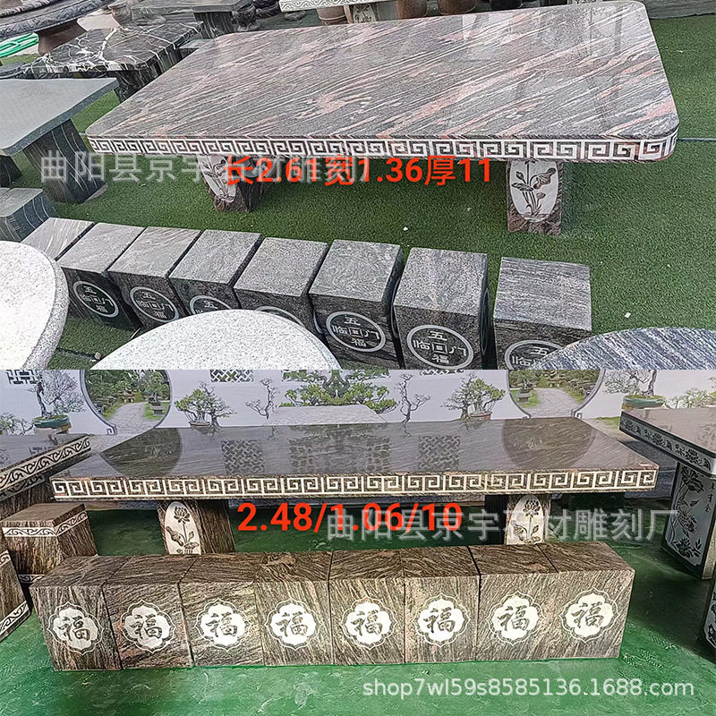 现货庭院石桌石凳户外石头茶几现代大理石长方桌休闲石雕象棋桌椅
