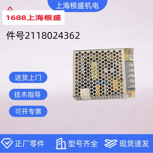 复盛空压机低压电源开关SA220-25