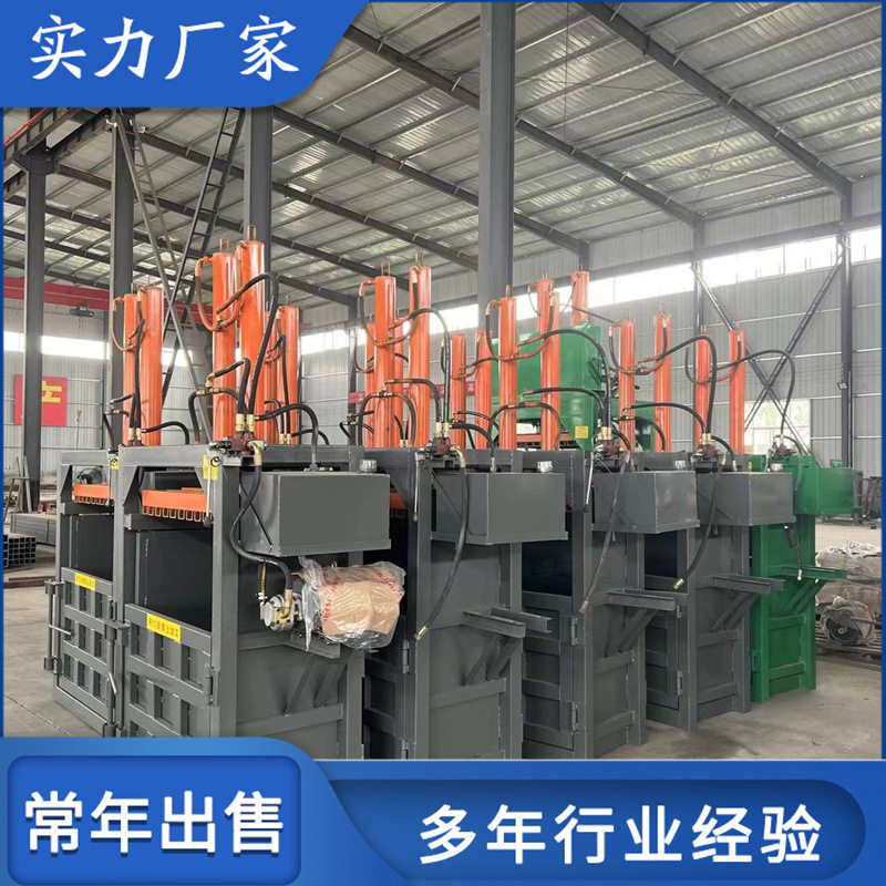 立式20吨双杠打包机 液压式包块尺寸可选压缩机 半自动