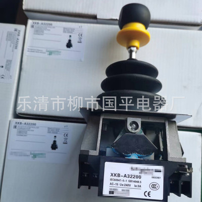 销售主令控制器XKB-A32200操纵台港机主令XKBA 12330卸船机主令