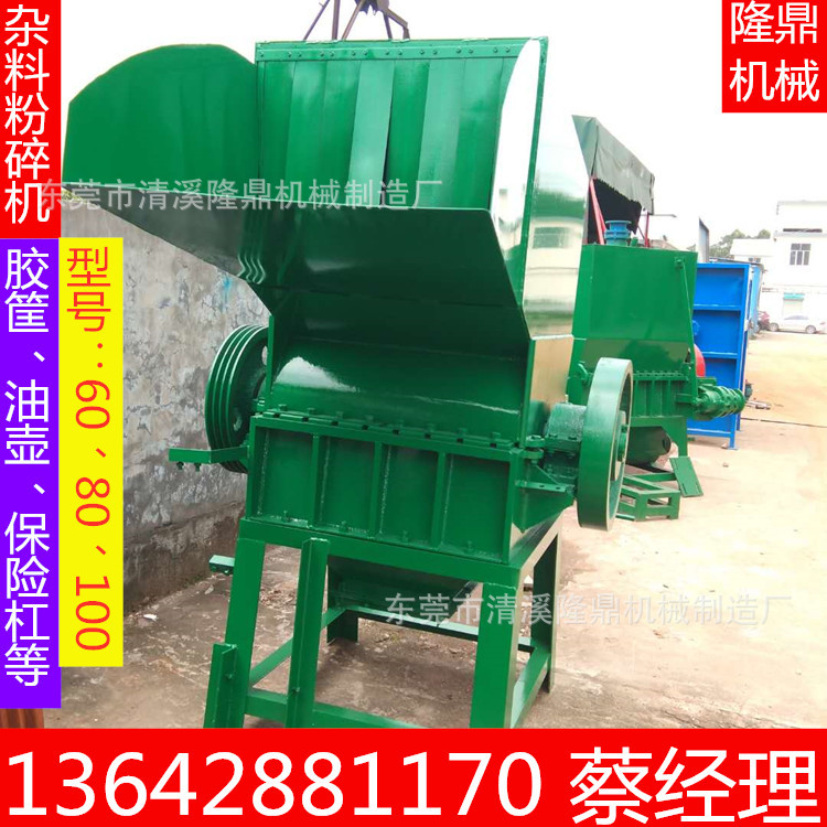 小型塑料管材破碎机厂家直供