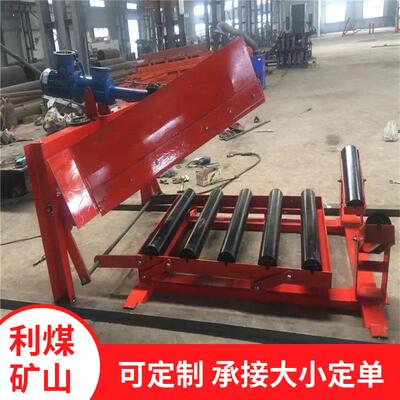 利煤单侧电液动犁式卸料器双侧矿业电动液压分煤缷料器