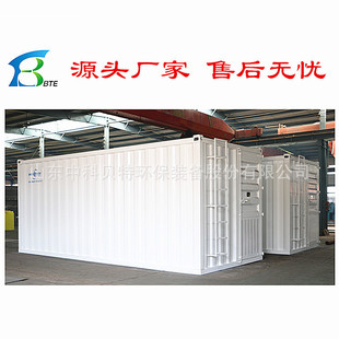 商场宾馆生活污水处理设备哪家找中科贝特地埋一体化污水处理设备