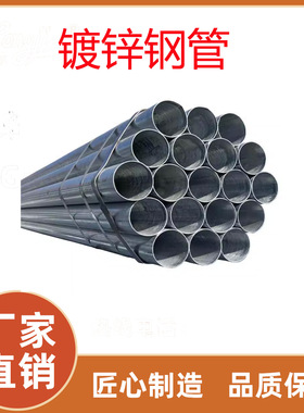 大量销售Q390E钢管 规格齐全 现货镀锌桥架钢塑复合管镀锌线管