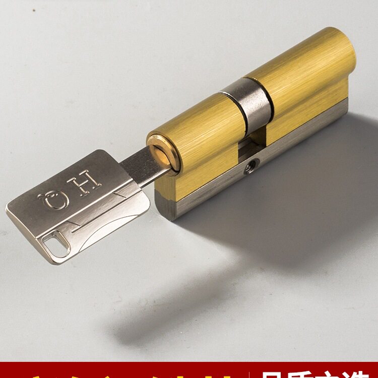 全铜超C级防盗门通用锁芯