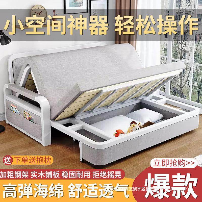 折叠沙发床一体两用单双人客厅伸缩床家用小户型多功能午休储物床