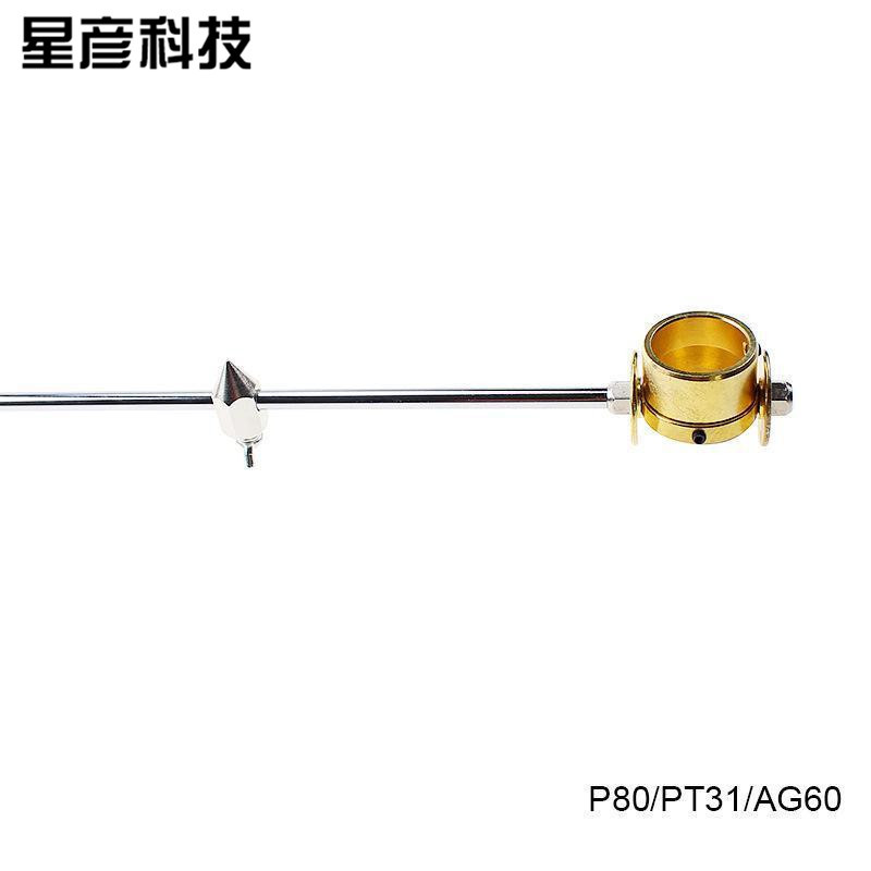 等离子割枪配件P80, AG60/,PT31/温州40等离子割枪割规割圆器