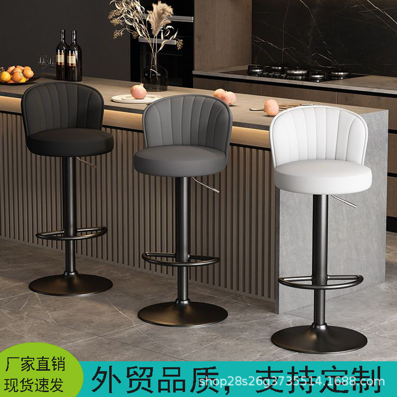 吧台椅家用现代简约高脚凳可升降圆凳旋转收银酒吧前台商用靠背椅,电子元器件市场,电线扎带/束线带,淘宝优惠券,粉丝福利购,淘宝优惠卷