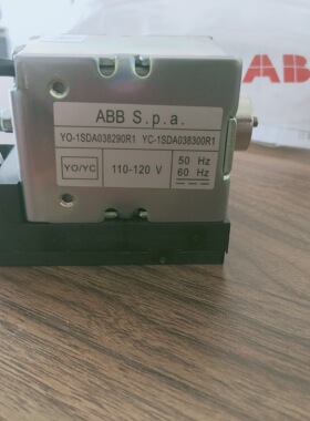 1SDA038290R1分闸线圈110VDC ABB Emax合闸线圈YO 110/120V E1/6