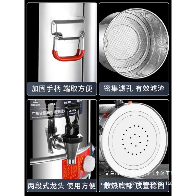 电热商用电汤桶大容量保温开水桶熬汤桶卤水煮粥桶烧水桶煮面桶
