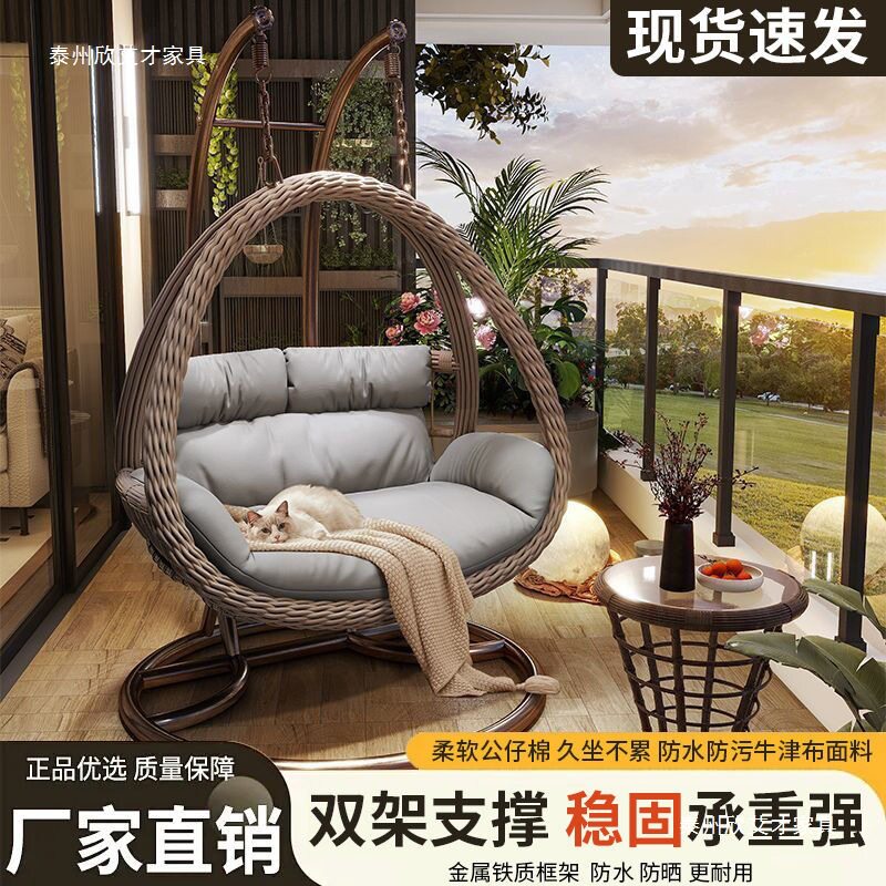 阳台吊篮藤椅家用耐用鸟巢吊椅双人庭院摇椅室内懒人吊床摇摇躺椅