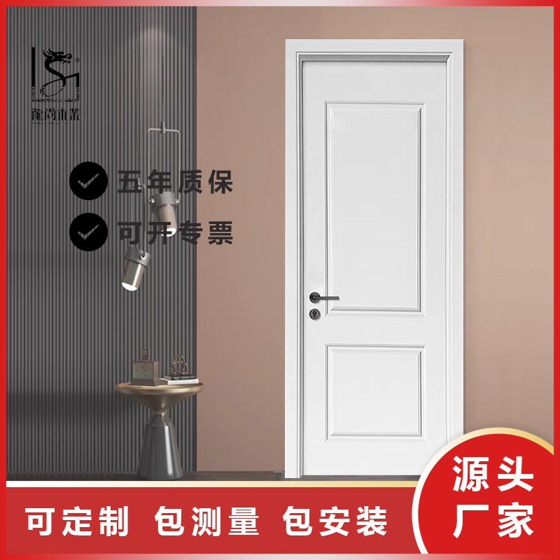 法式奶油风实木复合隔音卧室门
