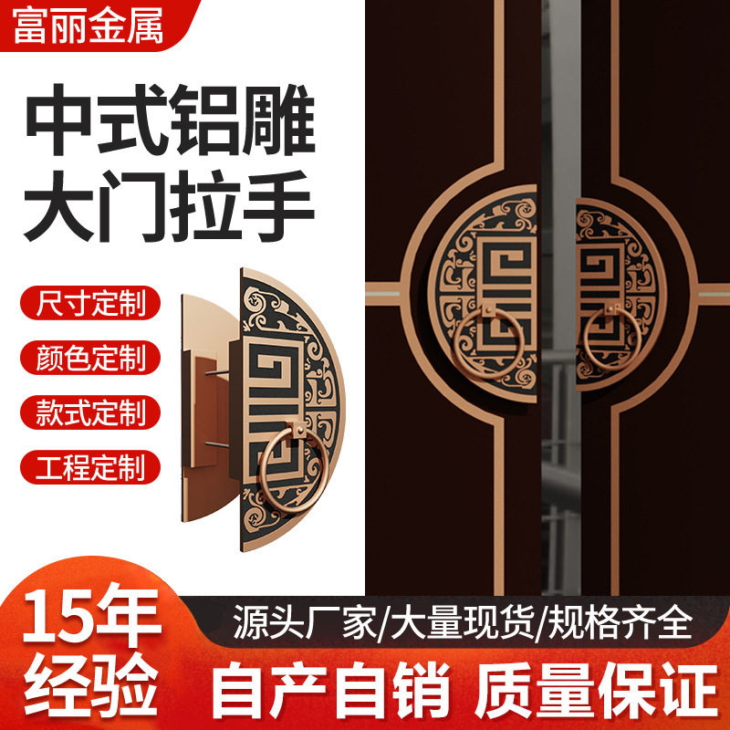 铝制椭圆门把手新中式仿古拉手防锈五金