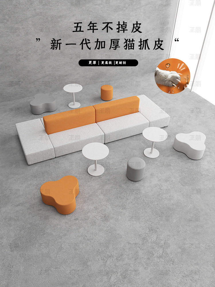 简约现代教育培训转角沙发茶几