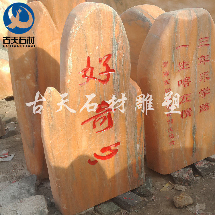 订置景观石庭院假山石园林风景石
