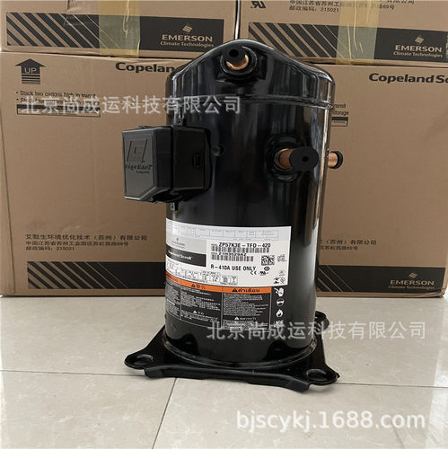 ZP57K2E-TFD-522   ZP57K3E-TFD-420 原装谷轮空调制冷压缩机