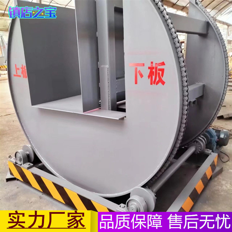 180°全自动集成墙板翻转机
