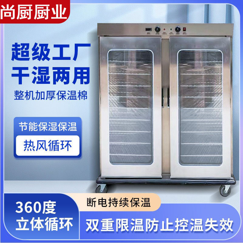 尚厨双门宴会保温餐车商用4层保温送餐车饭堂食堂酒店移动保温柜