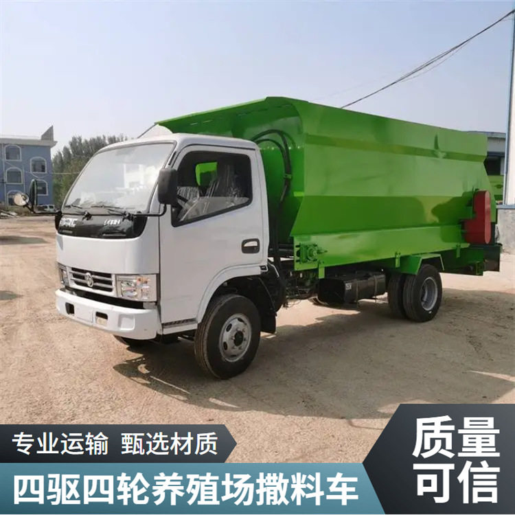 螺旋出料牧场撒料车车载式立式TMR喂草机节省人工养殖投料机