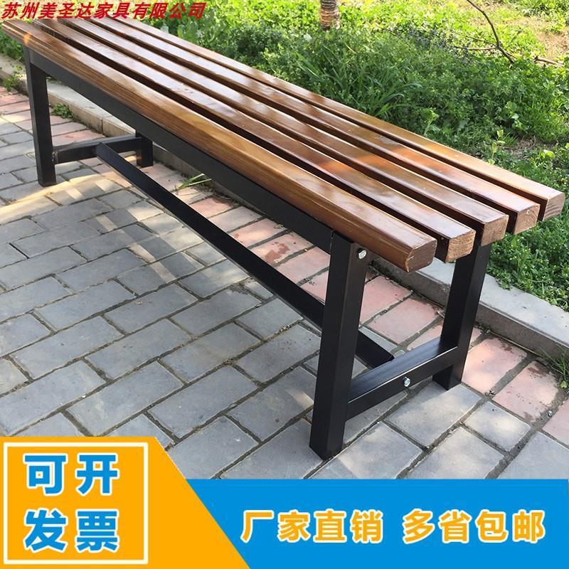 户外防腐木实木长椅公园商用