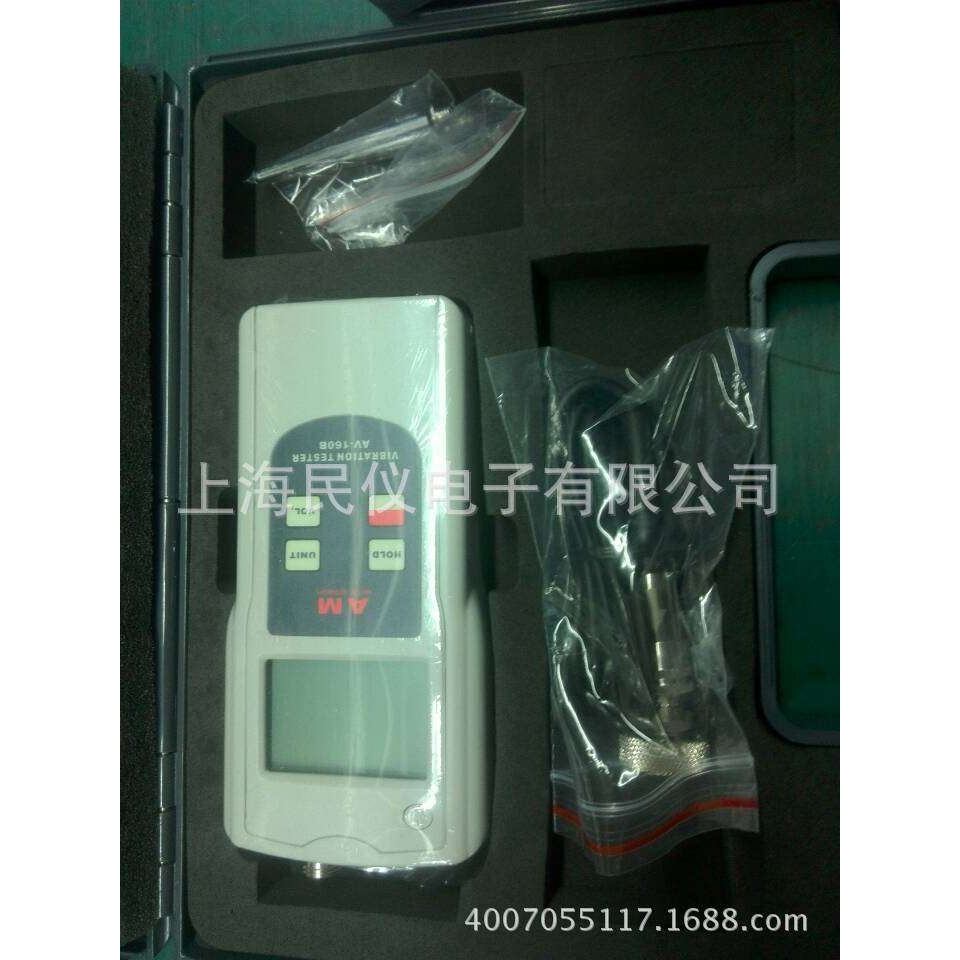 AV-160B振动仪 频率振动计