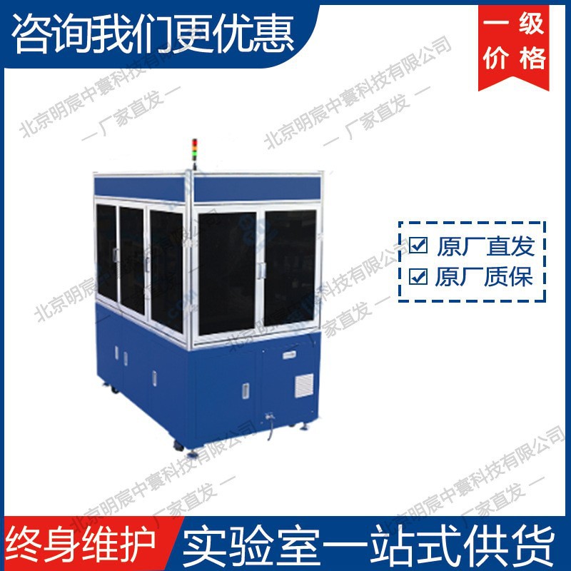 ARM叠片模具(根据电芯工艺) 厂家