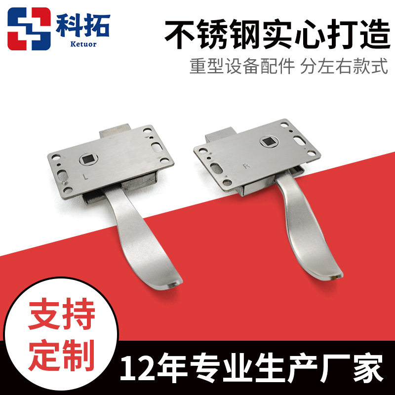 304不锈钢高空车升降机门锁