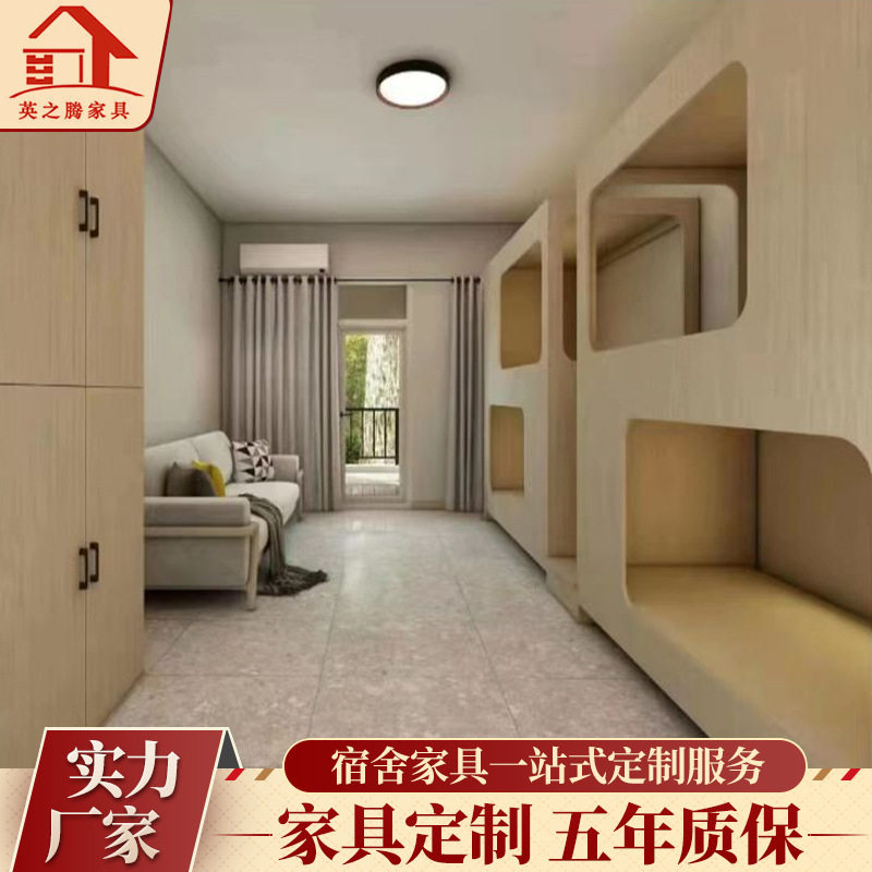 实木太空舱双层床多功能