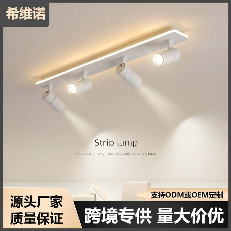 现代简约顶灯led长条过道灯玄关走廊吸顶灯衣帽间灯入户门厅进门
