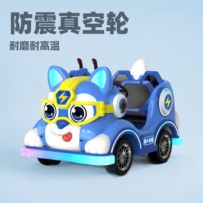 儿童娱乐车广场漂移广场车摆摊夜市车游乐场儿童亲子电动游乐车