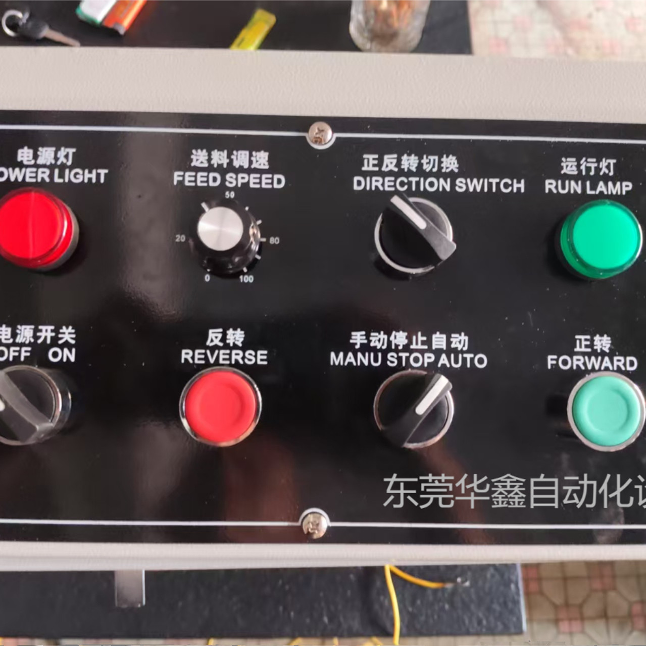 ?MT送料材料架高整平机变频调速控制电箱冲床自动收放料电控