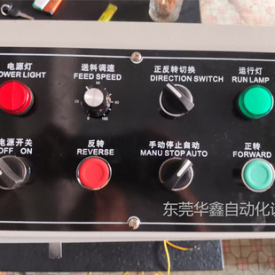 ?MT送料材料架高整平机变频调速控制电箱冲床自动收放料电控