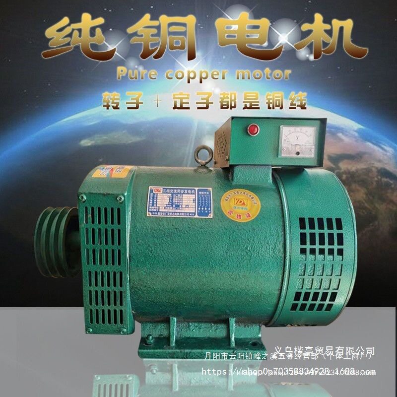 全铜柴油发电机单三相3/5/8/10/12/15/20KW24/30千瓦220V380V电球