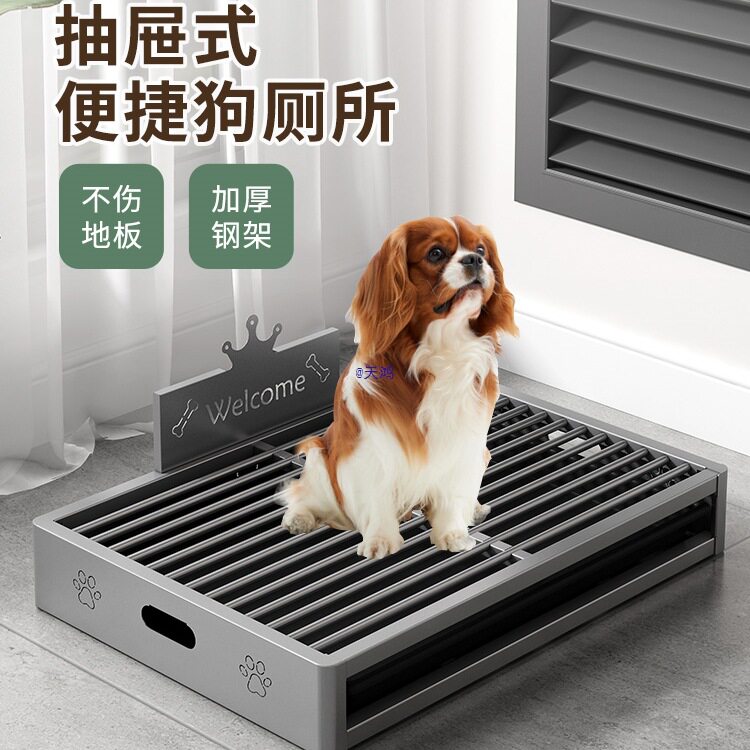 宠物抽屉式便盆狗狗厕所大号尿盆防踩屎狗砂盆中小型犬泰迪