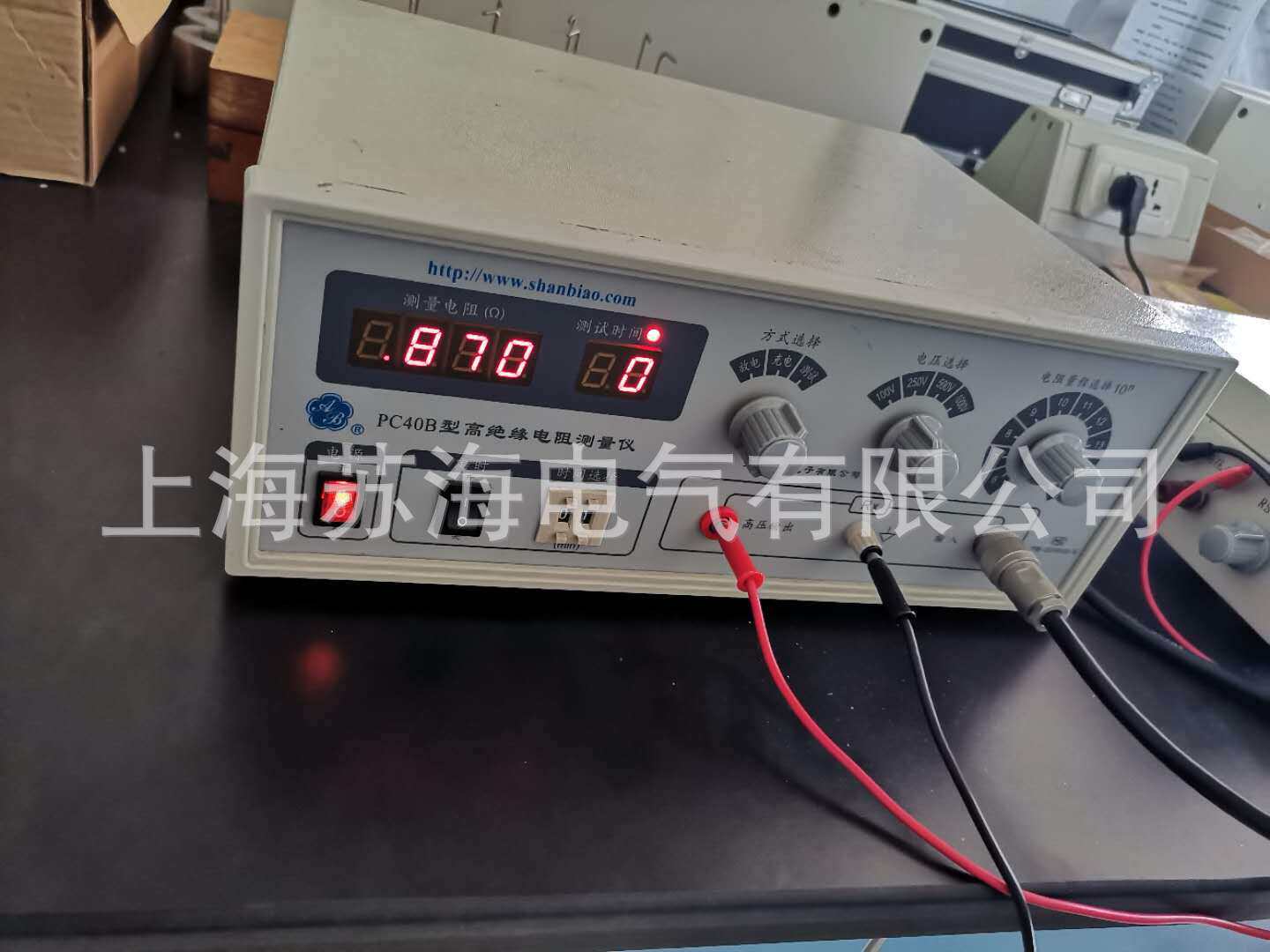 供应PC40B 型数字绝缘电阻测试仪(高阻计)