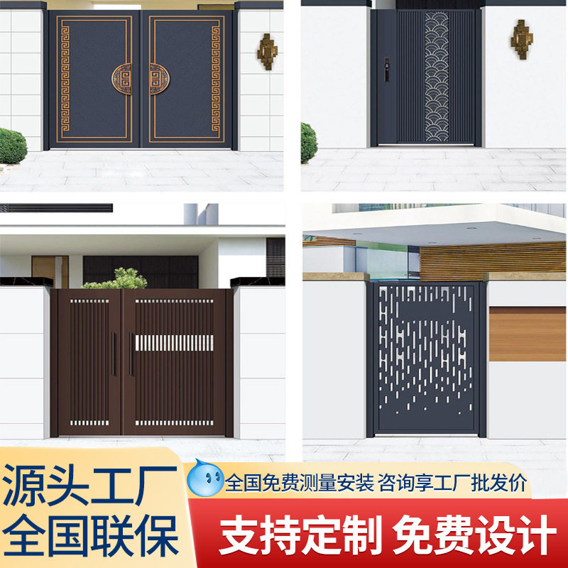 铝合金庭院大门铝艺别墅大门农村院子围墙对开门电动平移门双开门