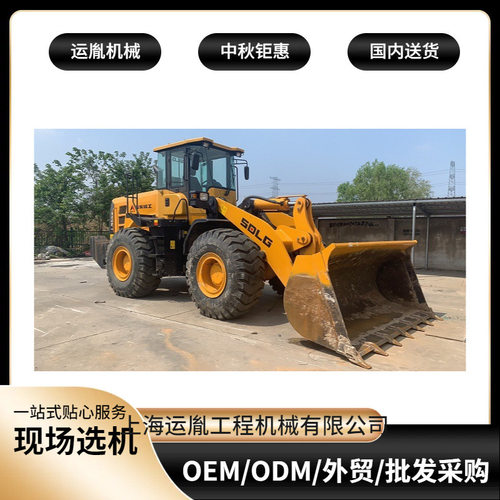 出售临工L955F装载机 60铲车  柳工856H装载机参数