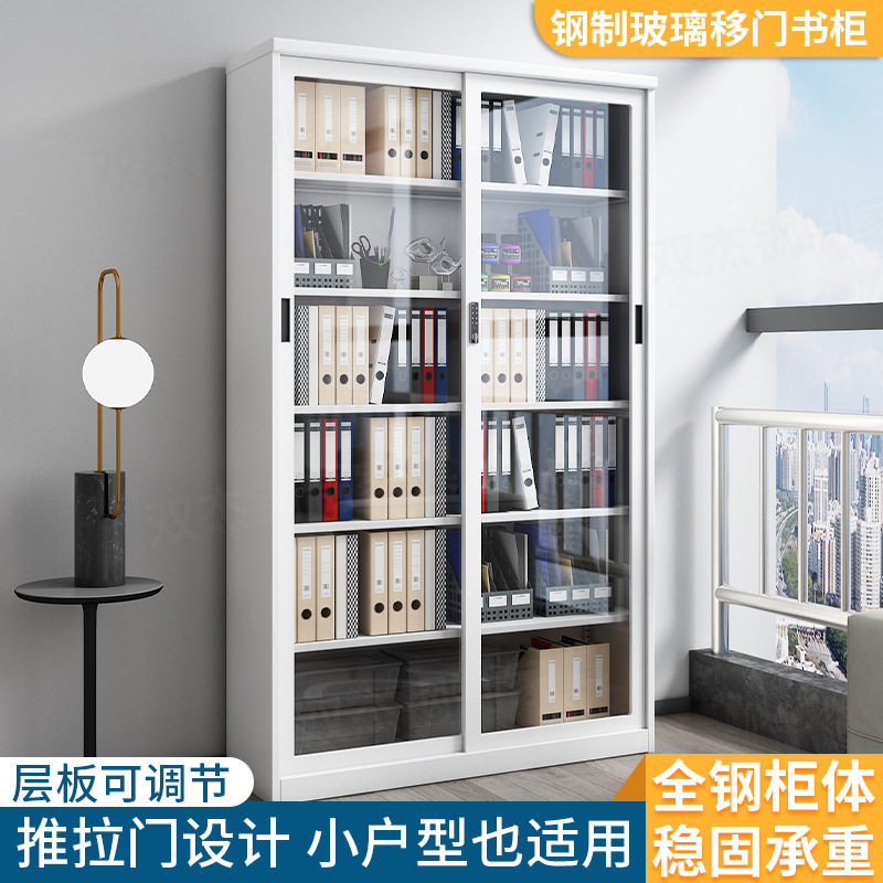 钢制书柜玻璃移动门文件儿童手办档案收纳家用铁艺储物柜带锁纯黑