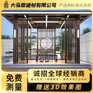 户外新中式凉亭 铝合金材质防晒防雨 庭院别墅花园休闲观景亭外贸