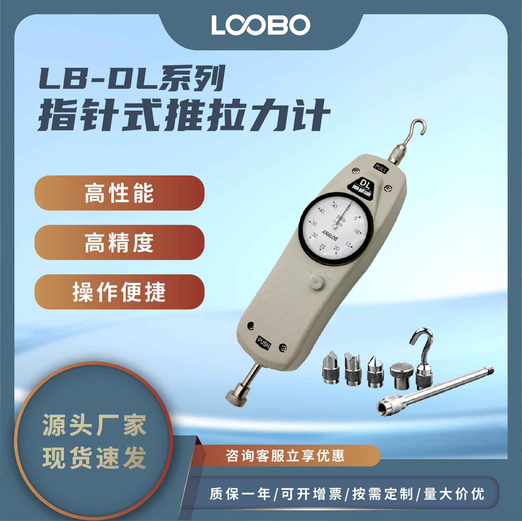 指针式推拉力计 负荷试验拉力表 电子电线荷载压力仪