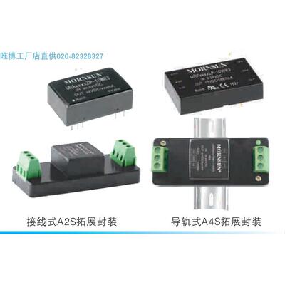 VRB4812ZP-10WR3,VRB4815P-10WR3,VRB4824ZP-10WR3,货期单价另议