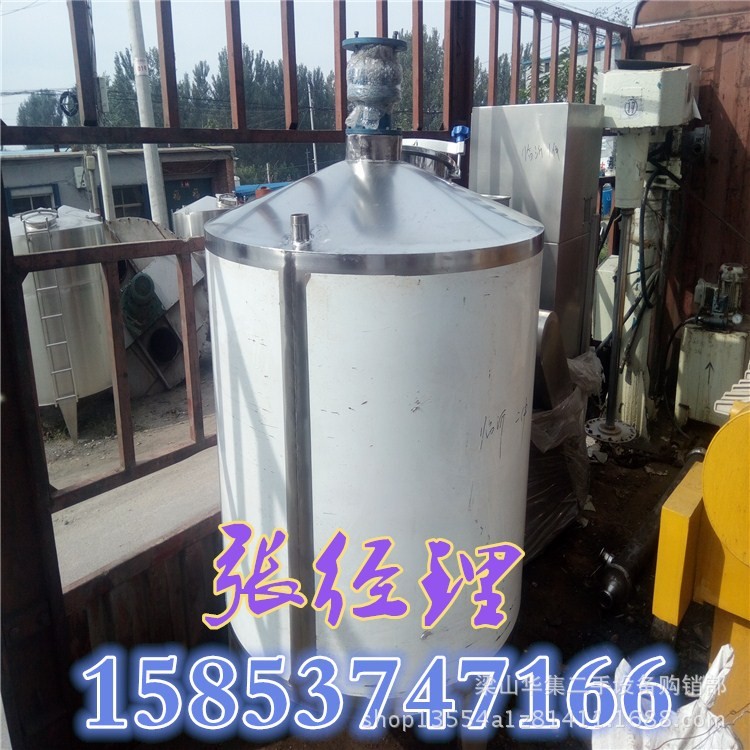 厂家直销不锈钢搅拌罐 1m3---10m3304不锈钢搅拌罐 不锈钢搅拌桶