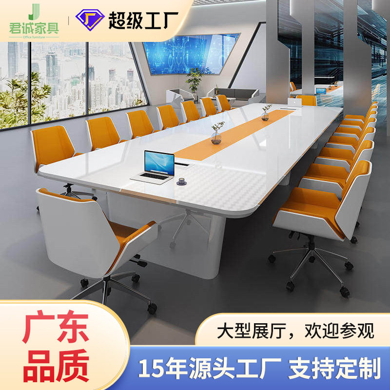 大型烤漆会议桌长桌简约现代白色培训接待桌洽谈桌会议室桌椅组合