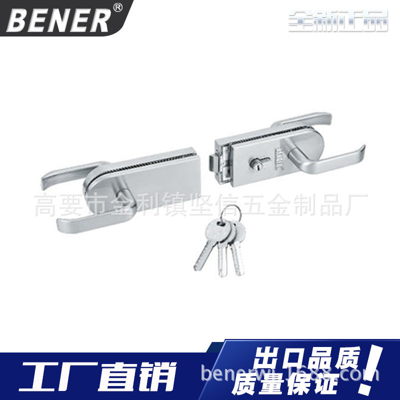 A-137B邦尔玻璃中央锁 玻璃门执手锁 双开玻璃锁 锌合金玻璃门锁